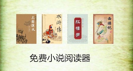 菲律宾 订餐 app_V2.49.87